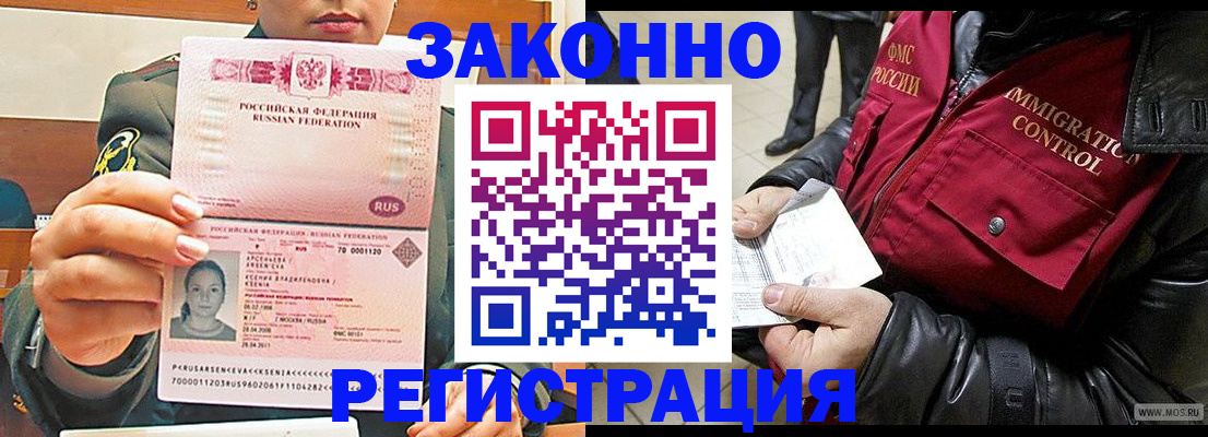 найти адрес прописки в Харабали