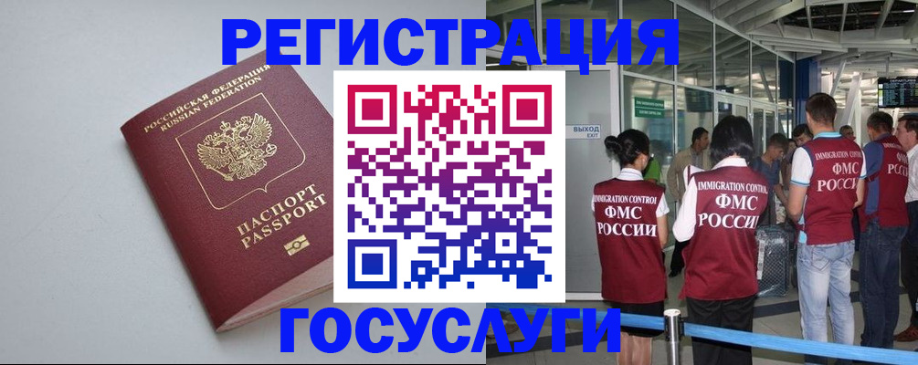 прописка для военкомата в Харабали