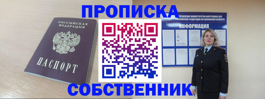 найти адрес прописки в Харабали