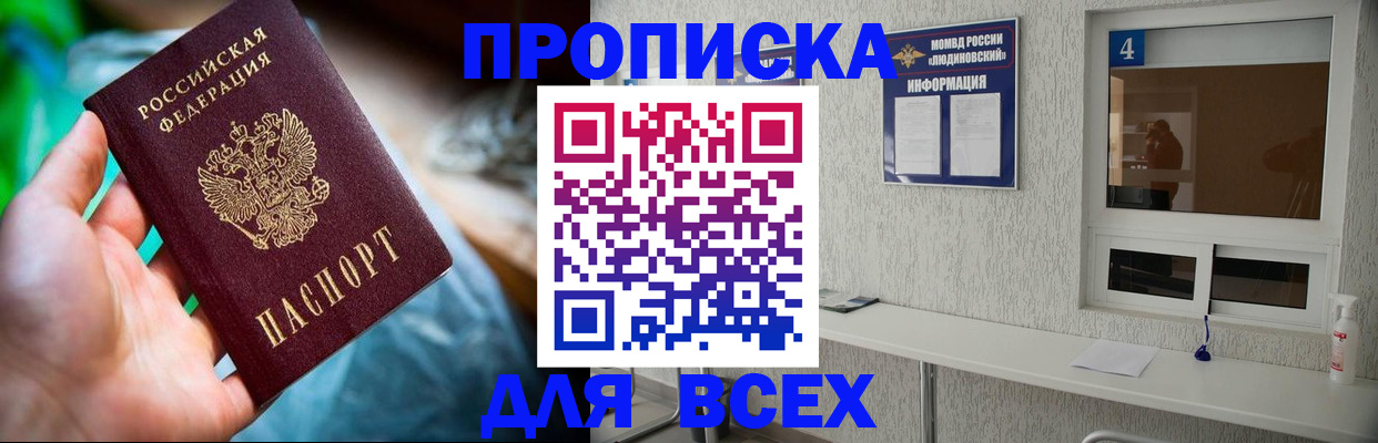 регистрация в Харабали