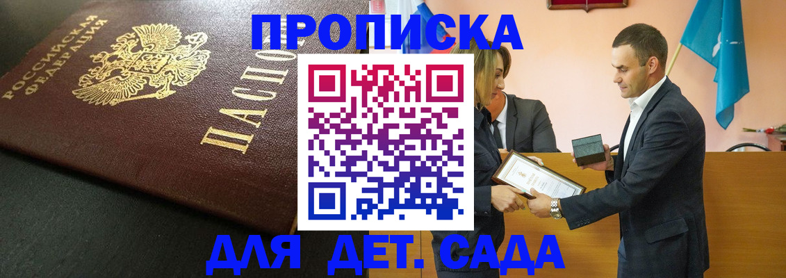 прописка иностранных граждан в Харабали
